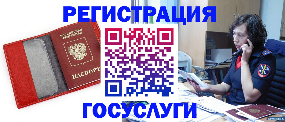 найти адрес прописки в Искитиме