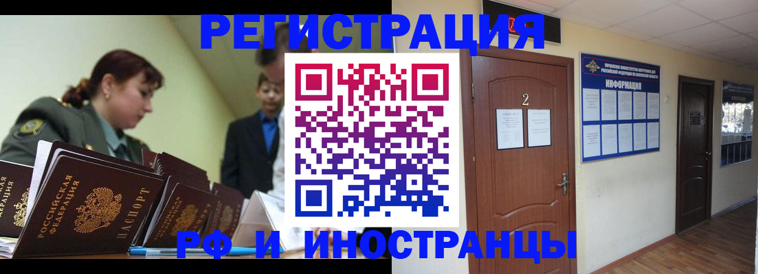 пропишу в квартире в Искитиме
