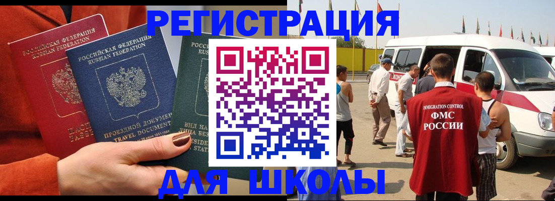 найти адрес прописки в Искитиме